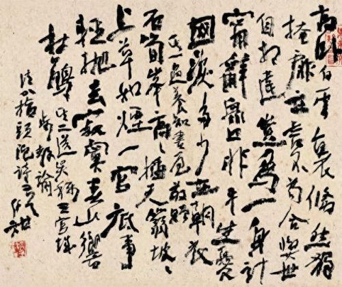 行草书排名前十(十大草书名帖高清大图)插图13