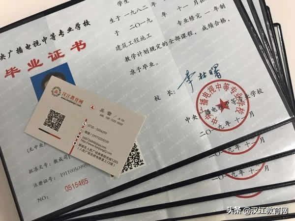 襄阳中职学校排名前十(襄阳好初中排名前十)插图1
