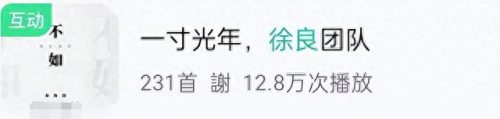 红装徐良(徐良红装什么意思)插图20