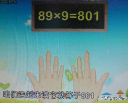 减数等于(一年级加减法公式)插图1