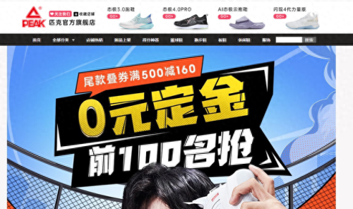 李宁运动鞋品牌排名前十(李宁品牌直销直播)插图10