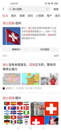 国际奥委会总部设在哪里(张虹正式当选国际奥委会委员)插图2