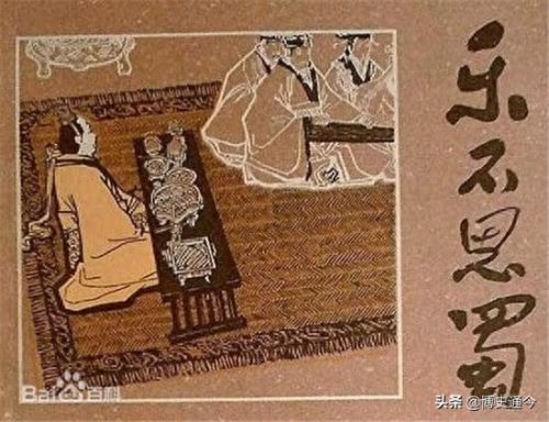 乐不思蜀的主要人物(乐不思蜀的主人公是)插图12
