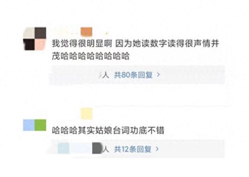 安徽卫视王乐乐(王乐乐张朱皓然)插图5