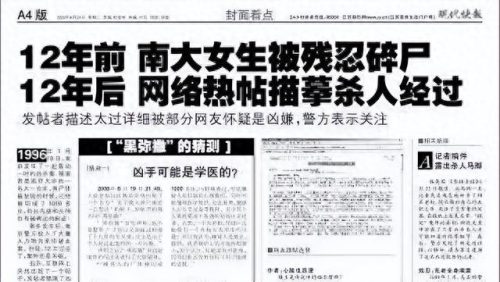 天涯论坛小月月(天涯论坛)插图9
