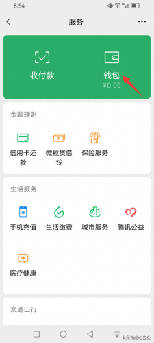 实名认证身份号大全(100个身份证号注册游戏)插图2