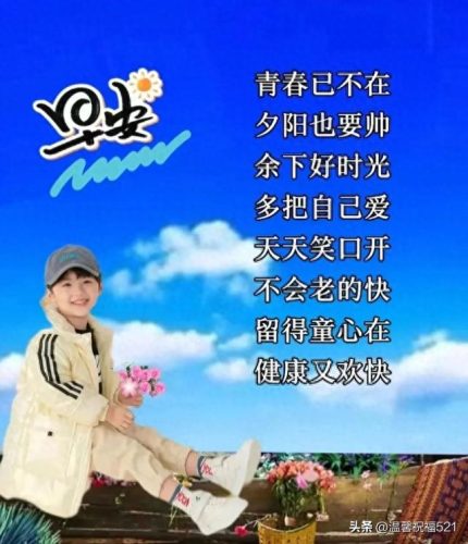521创意图片(521有意思的图片)插图7