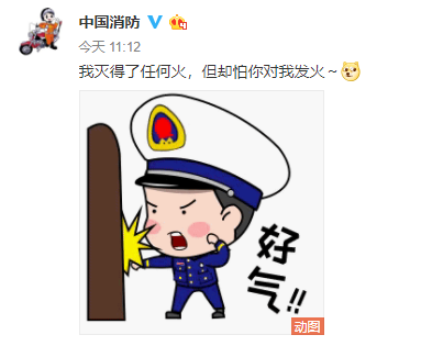 八连杀什么意思(八连杀喊麦撒娇版)插图3