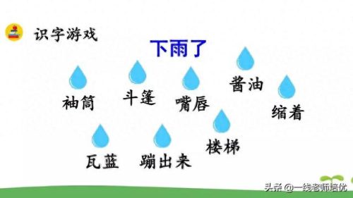 崩组词和拼音(崩组词)插图8