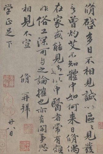 许昌粉刷厂家排名前十(许昌县装修公司哪家好)插图9