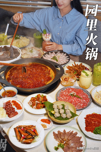 宜宾火锅排名前十(宜宾火锅排行)插图148