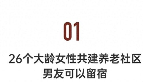 女性论坛排名前十(论坛排行榜前十名)插图3
