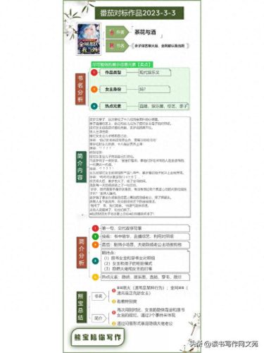 晋江卡片排名前十(晋江top100)插图13