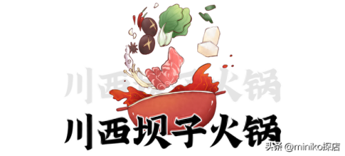 宜宾火锅排名前十(宜宾火锅排行)插图30