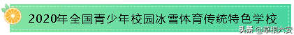 六安初中国际部排名前十(六安初中国际学校排名)插图14