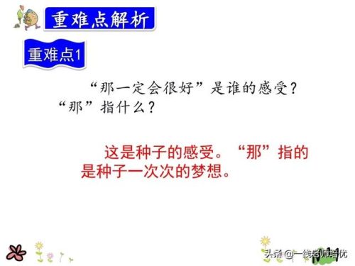 拂动是什么意思(拂动是拟声词吗)插图16