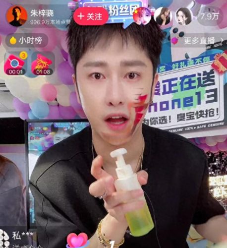 唐笑 武警(唐笑现役军人)插图32