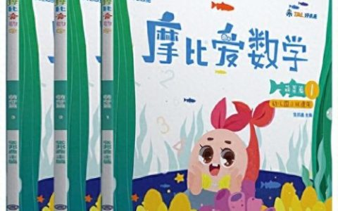 幼小衔接排名前十(最优秀的幼小衔接)
