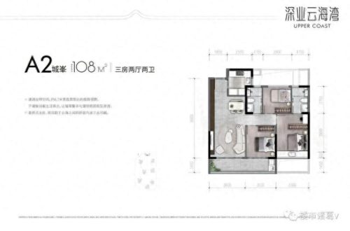 前海公馆美食排名前十(前海公馆)插图10
