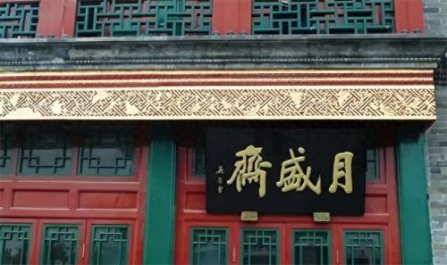 排名前十肉类小吃(十大小吃排行)插图3