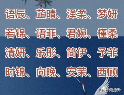 子姓排名前十(子姓怎么演变的)插图10