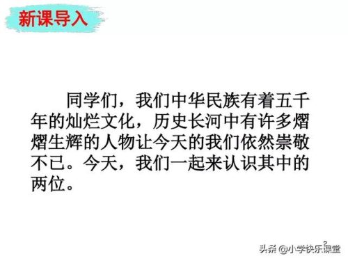 结果的反义词(三年级上册反义词)插图6