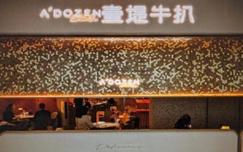 贵阳排名前十牛排(好吃的牛排店推荐贵阳)