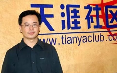 天涯论坛小月月(天涯论坛)