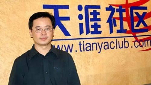 天涯论坛小月月(天涯论坛)插图