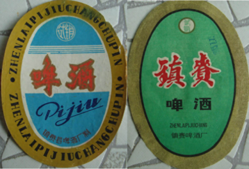 吉林酒前十排名榜(吉林省最出名的酒)插图152