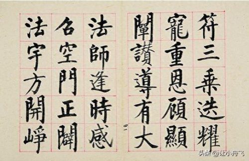 毛笔推荐排名前十(中国毛笔十大名笔排名)插图19