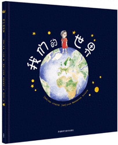 词典排名前十的(词典笔排行榜第一名)插图18