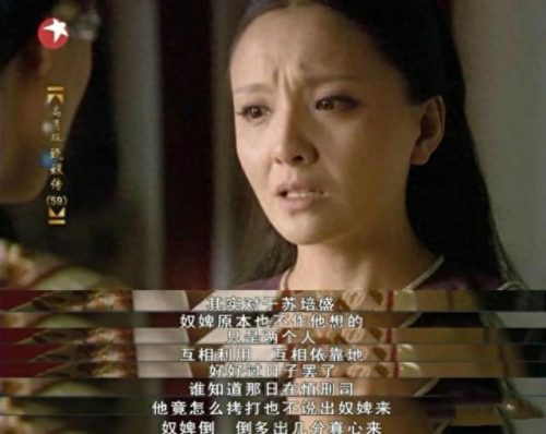 对食夫妻(古代的对食是用手和嘴吗)插图8