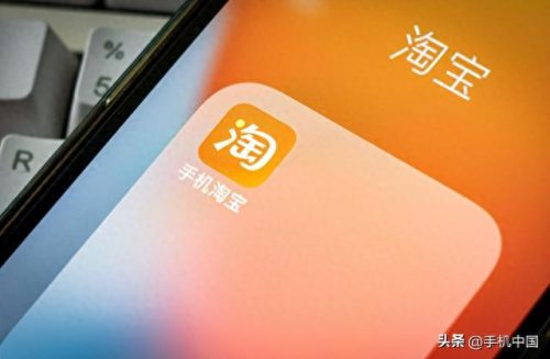 网络购物平台(服装购物平台排行榜)插图