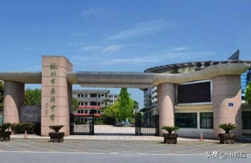 武汉西湖区中学排名前十(武汉西湖中学排名)插图2