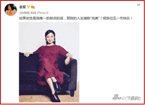 周鹏 自己美(周鹏为什么改名萨顶顶)插图33