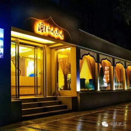 武汉市的沐足门店排名前十(附近最好的沐足店)插图32