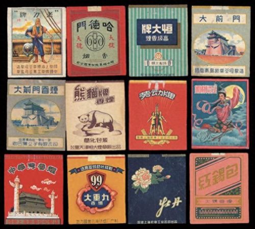 中国排名前十烟(中国最顶级的烟)插图3