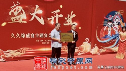 久久婚庆网(腊树镇久久婚庆)插图5