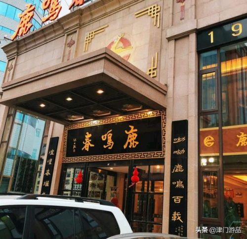 沈阳美食餐桌排名前十(沈阳中兴美食推荐)插图4