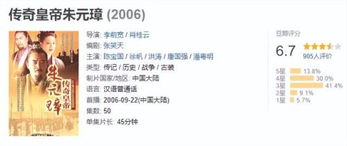 李立群朱元璋(李立群事件来龙去脉)插图8