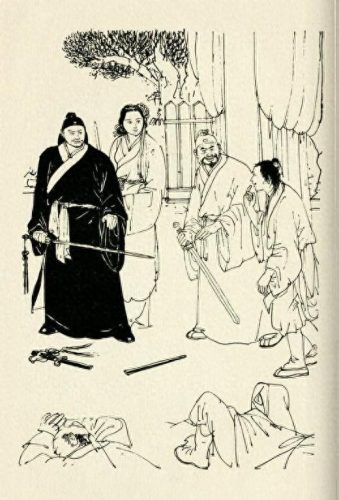 金庸图片(笑傲江湖图片)插图17