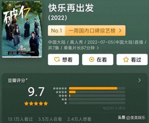 快乐女声亚军(快乐女声冠军季军)插图8