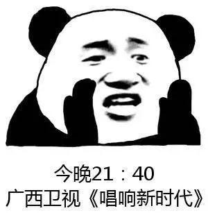 赶歌圩怎么读(歌圩壮语怎么读)插图16