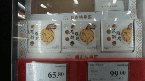 永康卤菜排名前十(南昌十大卤菜排名)插图2