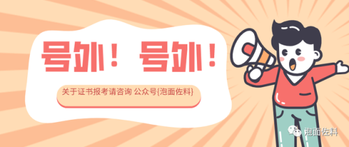 四川监理员报考条件(黄冈市监理员报名条件)插图