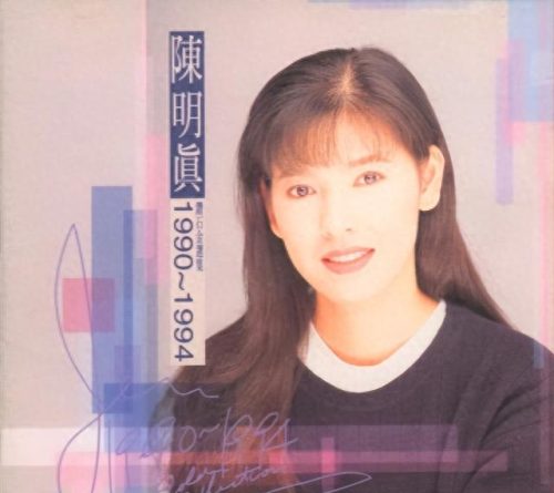 90后最伤感的歌排名前十(催泪的伤感歌曲盘点)插图4