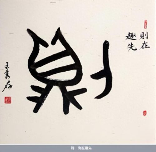 东营区书法老师排名前十(东营书法老师名单)插图5