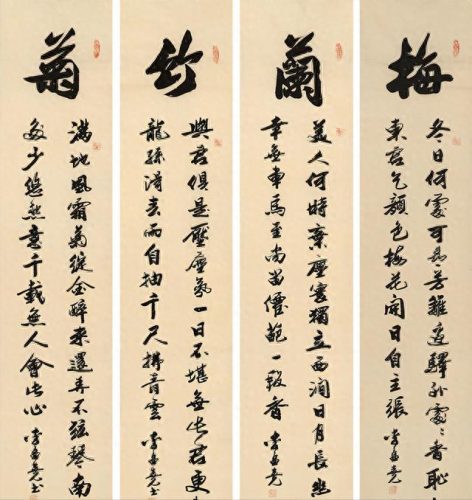 李孟尧(李孟尧官方)插图5