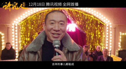 首发电影(全网首发电影)插图1